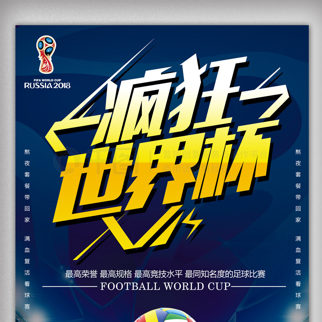 决策练