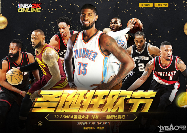集成为隐忧