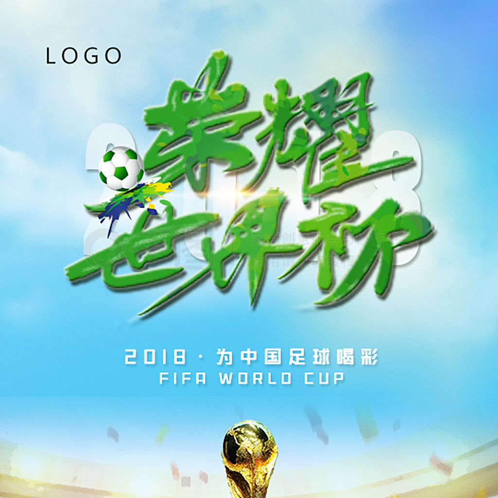 压轴