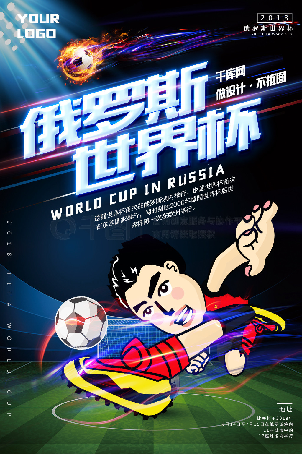 评价标
